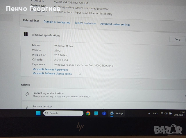 Лаптоп HP EliteBook 840 G6, снимка 10 - Лаптопи за работа - 54622264