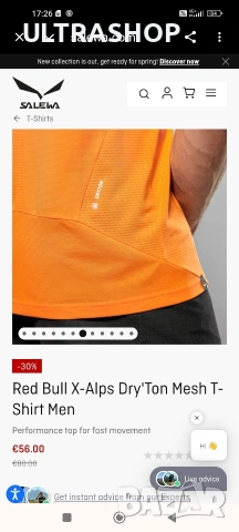 XS size Salewa Red Bull X-Alps Dry'Ton Mesh T-Shirt – мъжка, снимка 14 - Тениски - 54432429