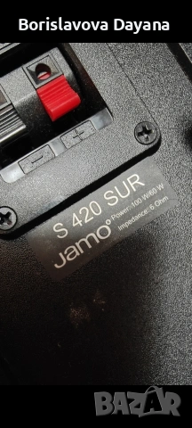 Тонколони Jamo , снимка 8 - Тонколони - 53963801