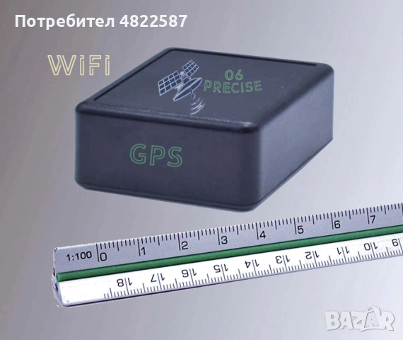 GPS позиционер Прецизен, снимка 2 - Други - 54671291