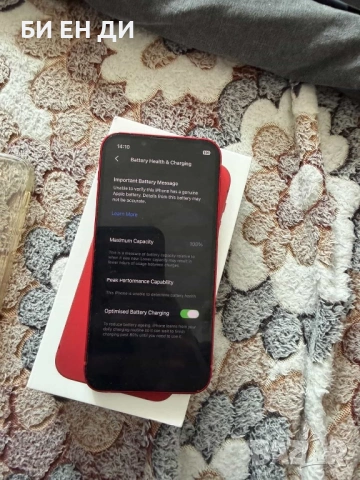 iPhone 13 Mini 128GB
