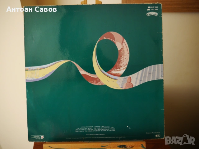 Alan Parson Project, снимка 2 - Грамофонни плочи - 47905670