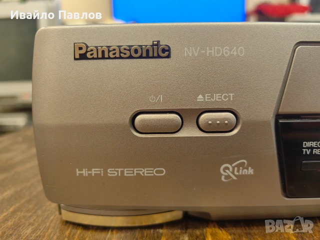 Видео Panasonic модел NV-HD640EG Hi-Fi Stereo, снимка 2 - Плейъри, домашно кино, прожектори - 54969948