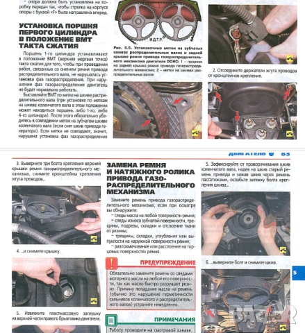 MITSUBISHI- Шест ръководства  експлоатация,обслужване и ремонт /на  CD /, снимка 11 - Специализирана литература - 54597052