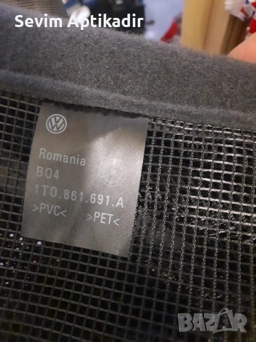 Оргинална щора за багажник , снимка 2 - Аксесоари и консумативи - 54134639