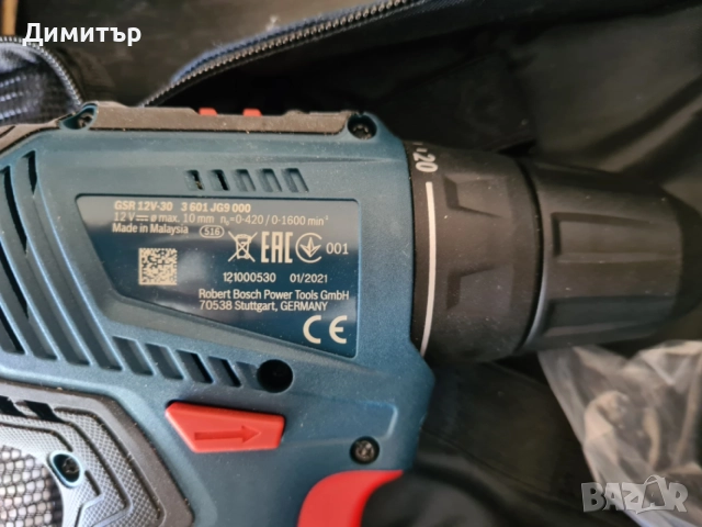 Комплект два винтоверта зарядно и батерии Bosch GSR 12V-15 FC и GSR 12V-30, снимка 14 - Винтоверти - 55088411