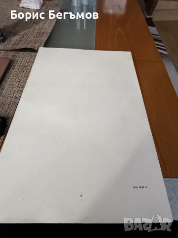 Партитура Панчо Владигеров Легенда за езерото, снимка 7 - Колекции - 53950952