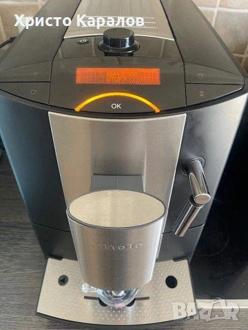 Кафемашина Miele CM5200, снимка 5 - Кафемашини - 54593068