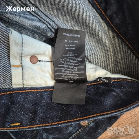 Мъжки дънки Gstar , снимка 5 - Дънки - 54490111