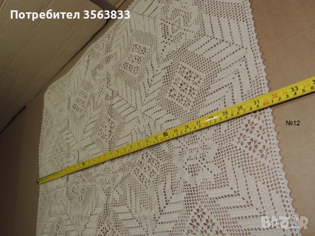 Плетена покривка, снимка 4 - Покривки за маси - 42553914