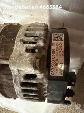 Генератор за Audi A6 C7, снимка 2 - Части - 54194410