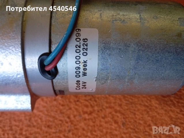 Кафемелачка за Вендинг автомати , снимка 2 - Кафемашини - 54902122