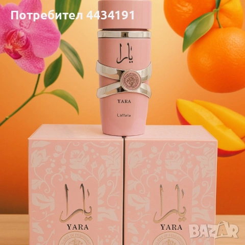Дамски арабски парфюм Lattafa Yara for Women Eau de Parfum Spray 100 ml, снимка 3 - Дамски парфюми - 54480764