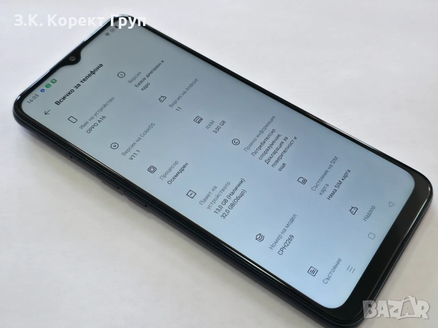 OPPO A16 32GB 3GB RAM Dual, снимка 10 - Други - 55163370