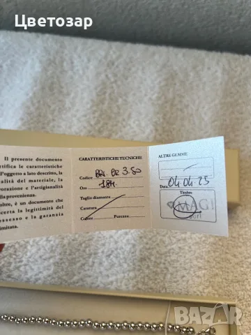 Ръчно направена гривна Sfere d’oro - 3.5g. - 18Kt - бяло злато, снимка 3 - Гривни - 55531868