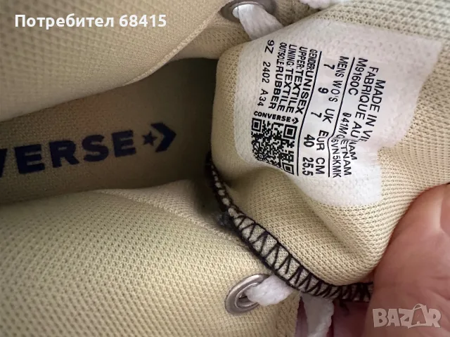 Кецове Конвърс нови, снимка 3 - Кецове - 55315608