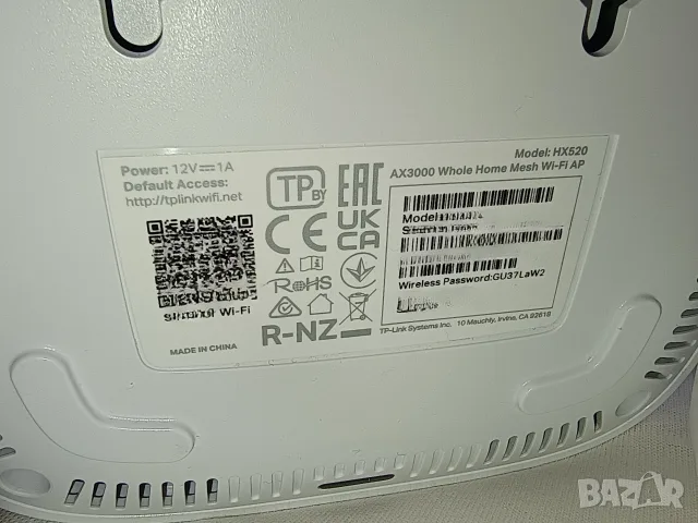 Рутер TP-Link HX520 , снимка 8 - Рутери - 55394046