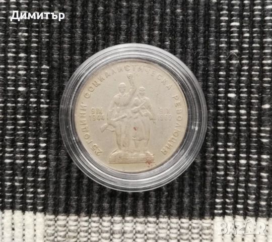Възпоменателни и колекционерски монети от България, снимка 4 - Нумизматика и бонистика - 54095954