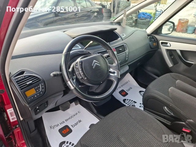 Ситроен Гранд Пикасо С4, снимка 9 - Автомобили и джипове - 54758988