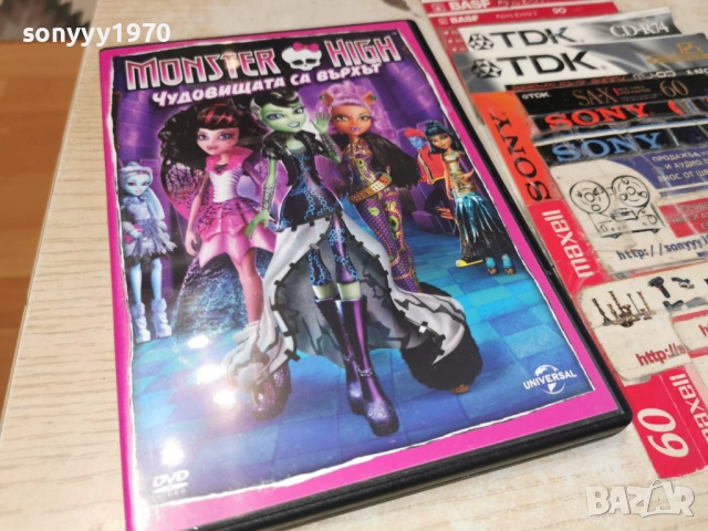MONSTER HIGH DVD 1105261952L1, снимка 7 - DVD филми - 54510411