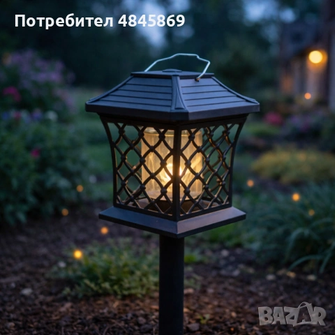 Соларна лампа за осветление и защита от несекоми