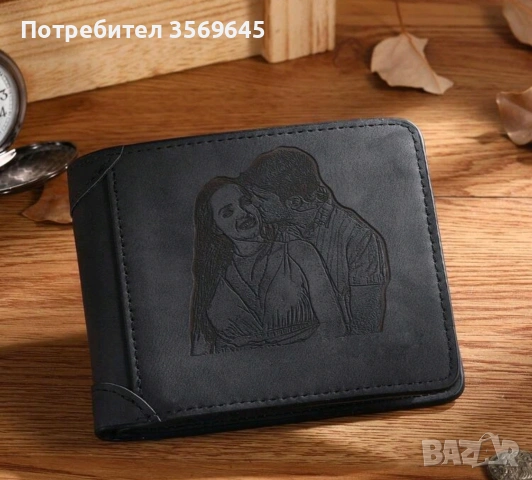 Портмоне с ваша снимка или само име