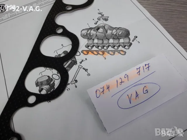 074129717**NEU**VW**AUDI**ГАРНИТУРА ЗА ВСМУКАТЕЛЕН КОЛЕКТОР ** 