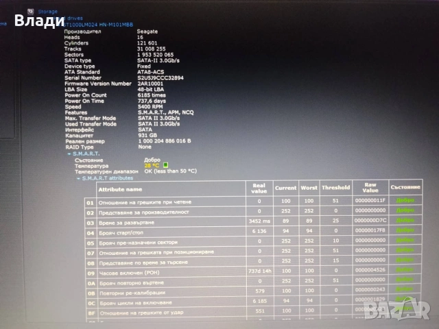Acer Aspire Е5-575G Intel i3 7100U/FHD/8GB/128GB SSD/1TB HDD отлична батерия/чанта, снимка 10 - Лаптопи за игри - 54631930