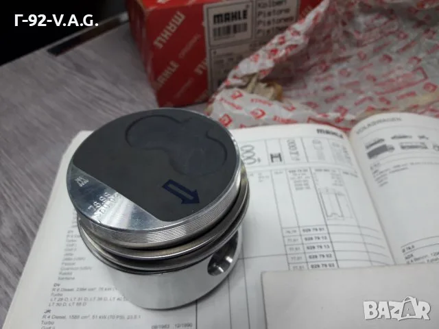 0297902**NEU**MAHLE**VW**1.6D/TD-2.4D/TD**БУТАЛО**К-Т , снимка 2 - Части - 55346305