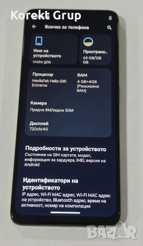 Motorola G06 128GB 4GB RAM, снимка 4 - Motorola - 55167569