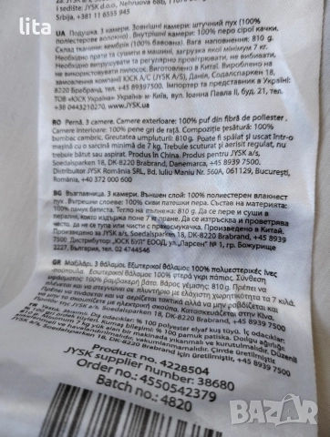 2 възглавници с калъфки 50 х 70 см , снимка 3 - Възглавници - 55509607