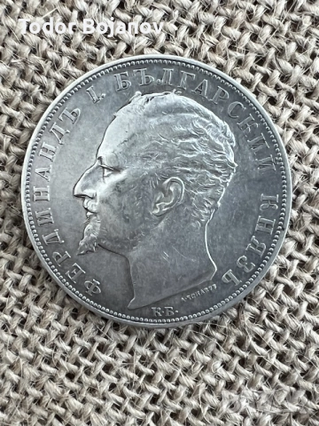 Cребърна монета от 5 лева 1894, снимка 2 - Нумизматика и бонистика - 55569530