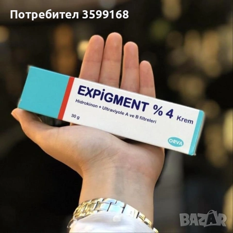 Expigment 4%