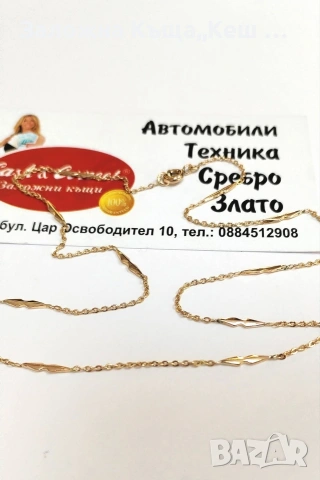 Златен синджир 14К.Тегло 3.40 гр.Дължина 41 см.Цена 255 €., снимка 2 - Колиета, медальони, синджири - 54862494