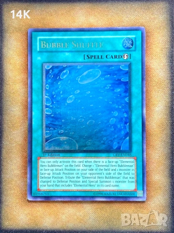 Yu gi oh стари светкащи карти , снимка 6 - Карти за игра - 55003399