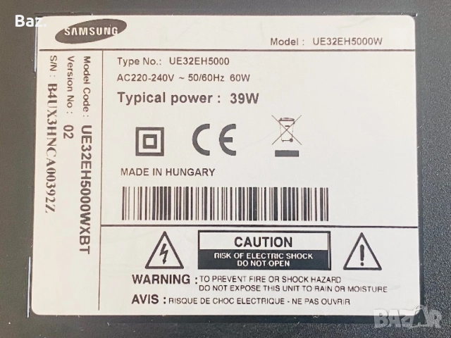   Samsung  UE32EH5000  32  инча FULL  HD , снимка 8 - Телевизори - 54606726