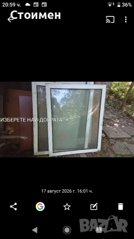 Плъзгащи прозорци, снимка 2 - Аксесоари за баня - 51564278