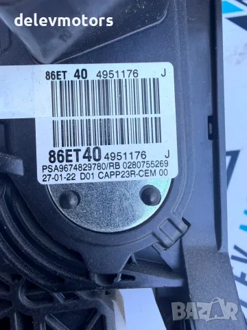 9674829780 педал за газ от Toyota Proace City 1.5 D4D, снимка 6 - Части - 55477567