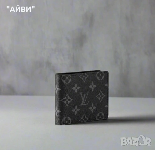 Loulis Vuiton Луксозен нов мъжки портфейл, снимка 2 - Портфейли, портмонета - 54099581