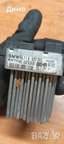 таралеж бмв е46 bmw e46