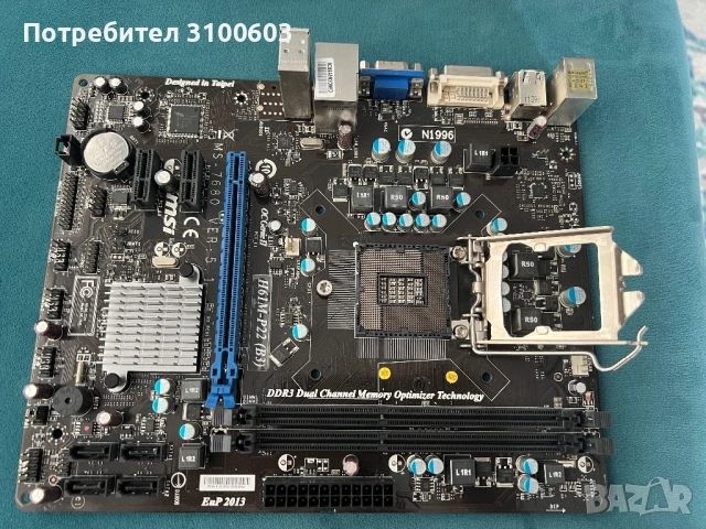 Дънна платла MSI H61M-P22 (B3) + охладител DeepCool CK-11509, снимка 3 - Дънни платки - 54173917