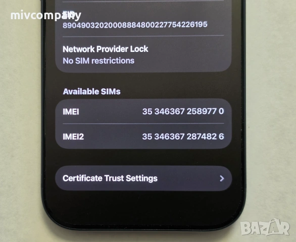 Iphone 17 Pro 256GB 100%bh !!! КАТО НОВ !!!, снимка 10 - Apple iPhone - 54838836