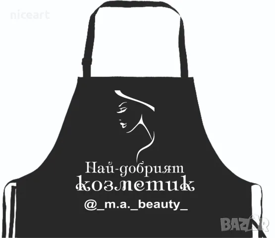 Престилка с надпис, снимка 9 - Други - 34760756