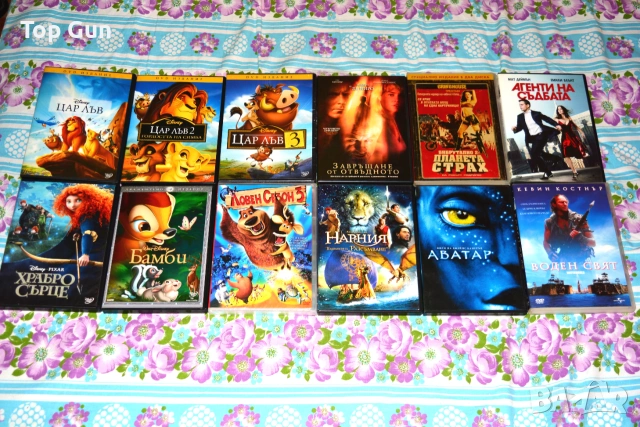 Оригинални ДВД филми DVD с БГ субтитри