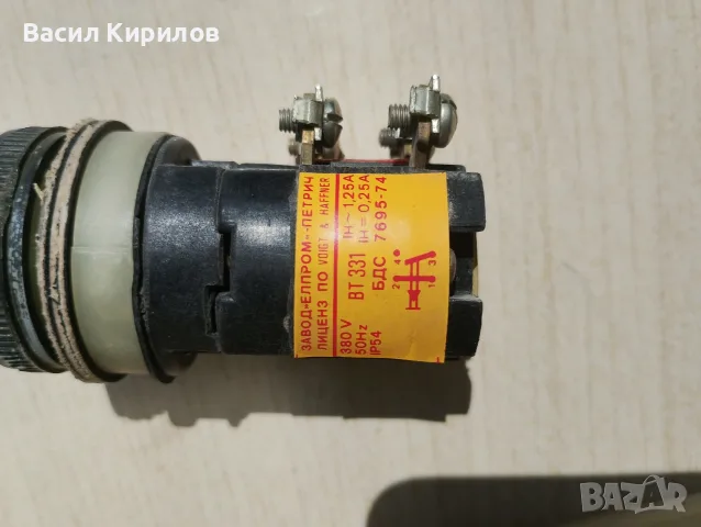 Пусков бутон Елпром -Петрич ВТ 331, снимка 4 - Резервни части за машини - 55644499