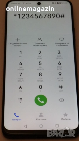 Телефон  ( смартфон ) HUAWEI nova Y90 6GB RAM 128 GB, снимка 9 - Huawei - 54663434