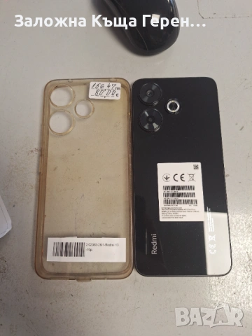 Redmi 13 , снимка 3 - Xiaomi - 54753126