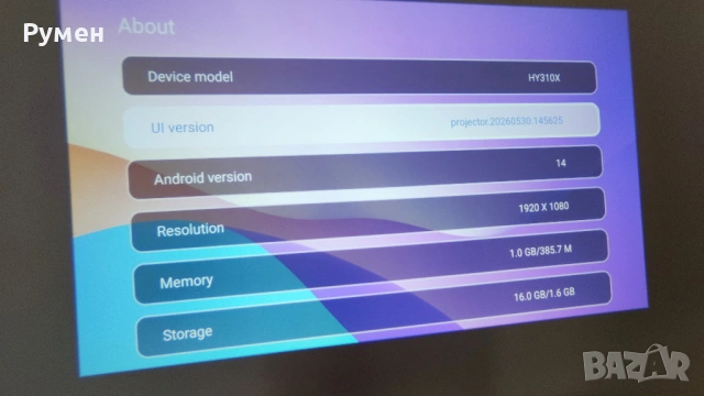 Проектор Magcubic HY310X 1080p 1GB RAM 16GB ROM Android 14, снимка 3 - Плейъри, домашно кино, прожектори - 54760812