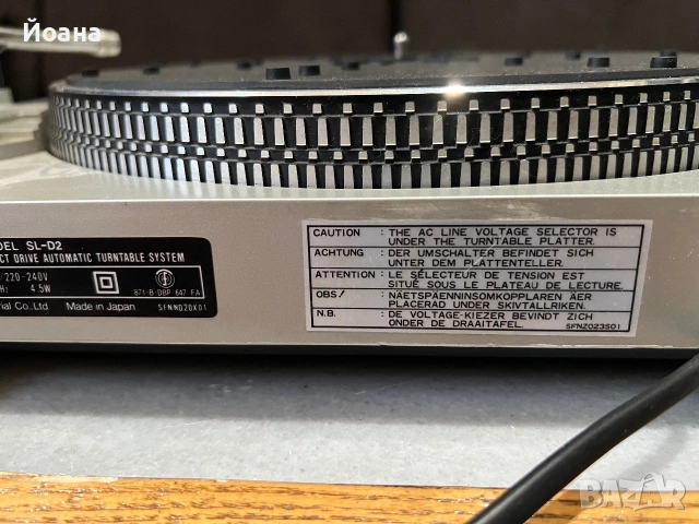 Technics SL-D2 Direct Drive, снимка 8 - Грамофони - 55204140