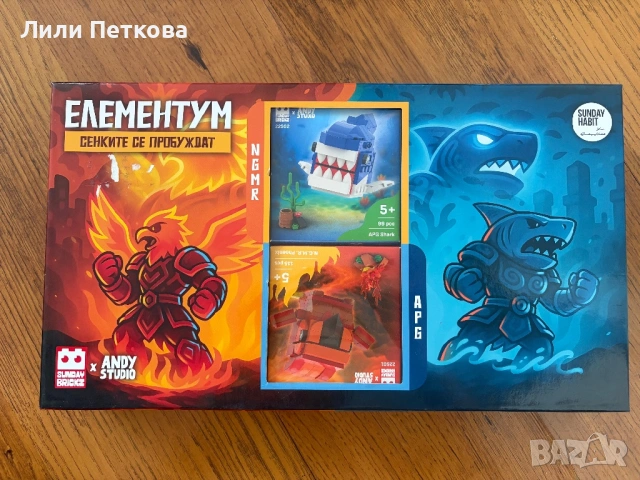 Andy Studio Sunday Habit Елементум комплект - 2 книги и 2 конструктора , снимка 2 - Други - 54898596